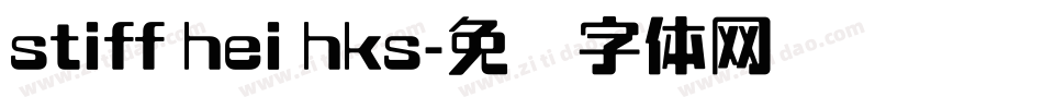 stiff hei hks字体转换